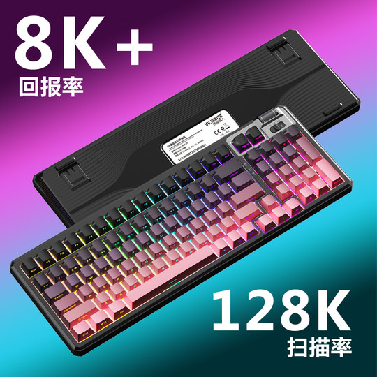 Western Hunter High Performance Magnetic Axis Wired Mechanical Keyboard