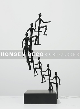 从上简约步步升人物桌面摆件客厅玄关酒柜装饰U品公室金属摆设