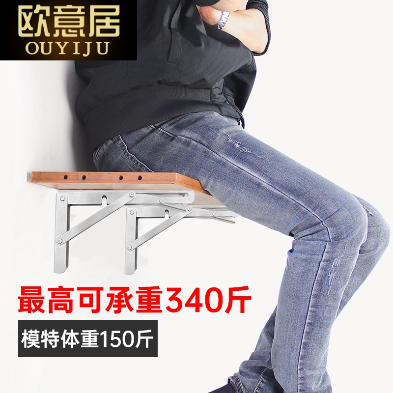 .304 不锈钢折叠三角置物支架墙上固定承重P隔板层板托三脚支撑托 - 图1