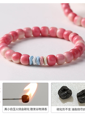 粉蔷薇海南小白玉菩提手串单圈绕指柔盘玩文玩时尚手链男女士佛珠