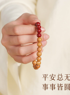 天然桃木朱砂手串多规格手链
