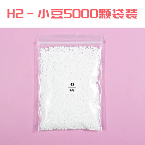 叮当拼豆拼豆补充包2.6mm手工diy材料包婆娑拉比mard色号 - 图2