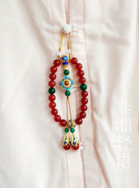 【非湘倾语】延禧攻略清宫十八子手串佛珠红玛瑙如懿传旗袍压襟