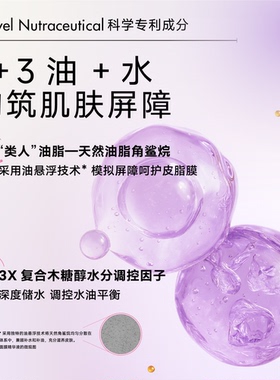 cdfBeauty中免美妆舒润安肌面膜