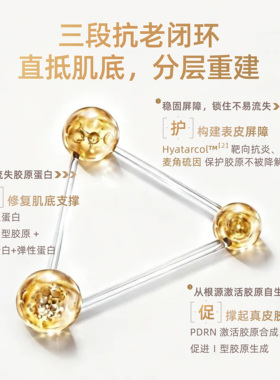 cdfBeauty次抛精华抗皱修护