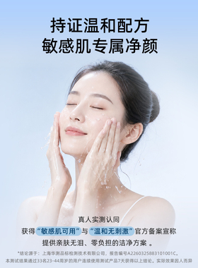 cdfBeauty舒缓卸妆水400ml