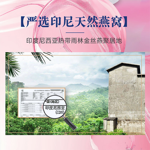 中免健康鲜炖燕窝70g*6 孕妇老人营养加餐即食精炖燕窝无糖礼盒装 - 图0