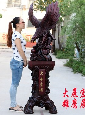 落地老鹰摆件大展宏图雄鹰客厅店铺饭店装饰公司乔迁开业礼品招财
