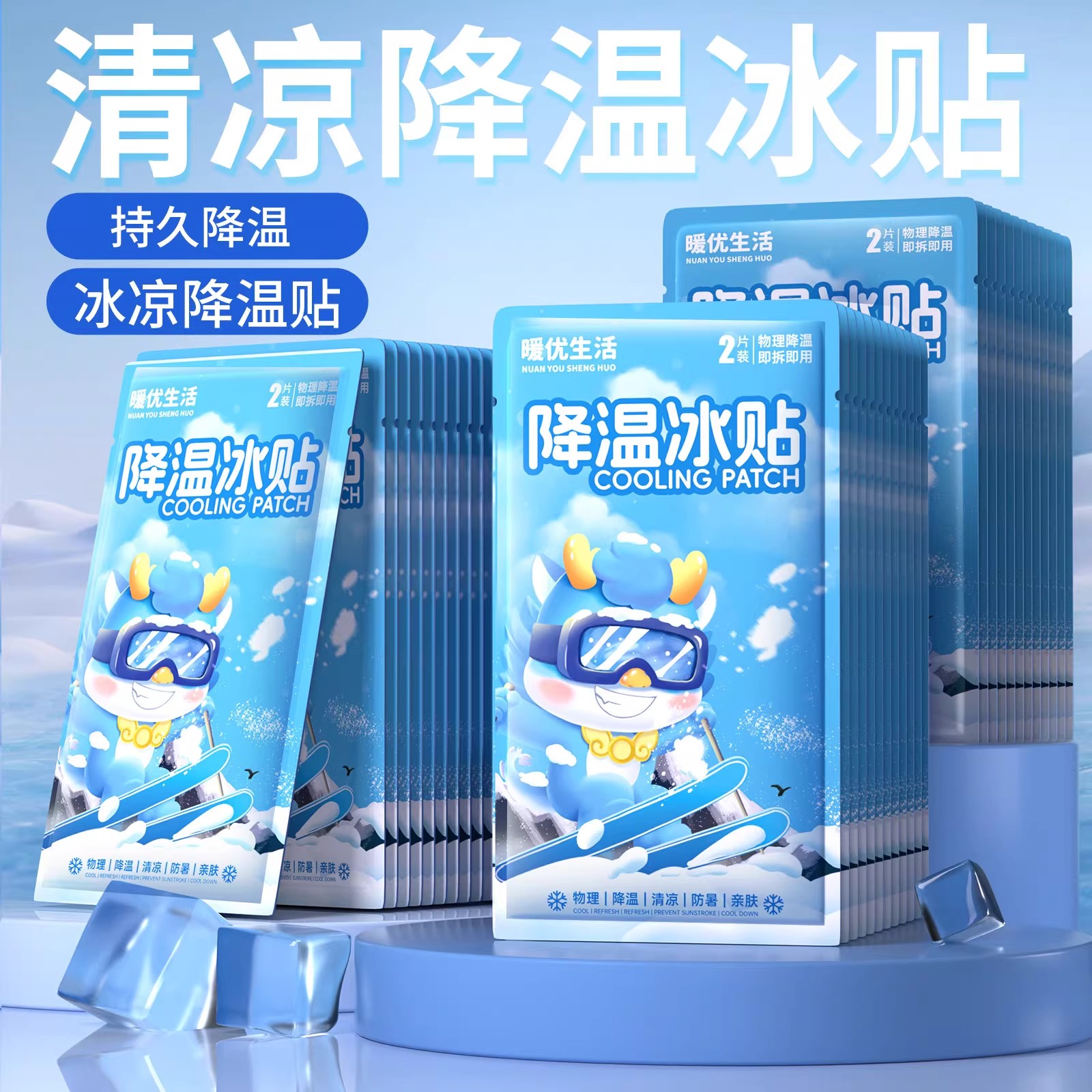 图2