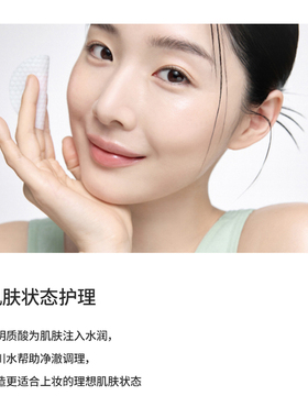 celimax娴俪美诗卸妆修容棉片