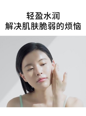 celimax积雪草舒缓镇静安瓶精华