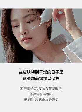 Celimax娴俪美诗亲肤防护修复精华保湿修红补水油平衡敏感肌适用