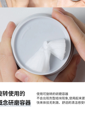 Celimax娴俪美诗防御亲肤净柔卸妆膏温和滋养保湿修护洁净敏感肌