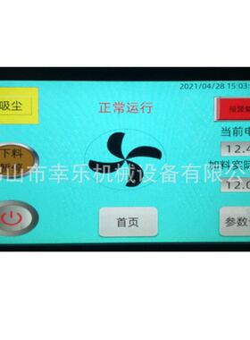 不锈钢超微粉碎机五谷杂粮珍珠茶叶材三七研磨机超细粉碎机