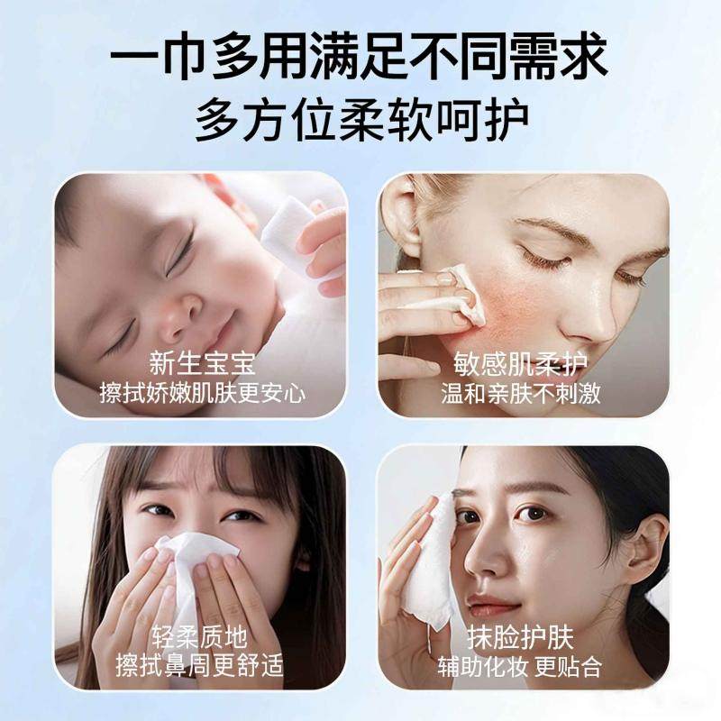 DeerDots宝宝专用云柔巾乳霜纸一次性抽取式纸巾易擦拭保湿面巾TM