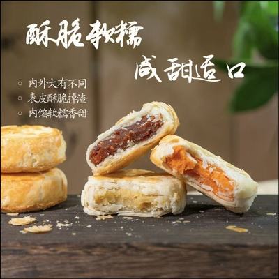 黄庄月饼正宗老字号店咸蛋黄传统老式苏式酥皮五仁河北石家庄特产