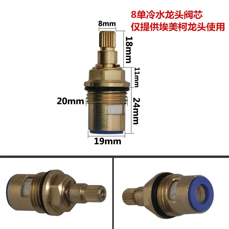 埃美柯阀芯水龙头配件陶瓷芯面盆厨房龙头单冷拖把池开关弯管手柄,淘宝优惠券,粉丝福利购,淘宝优惠卷