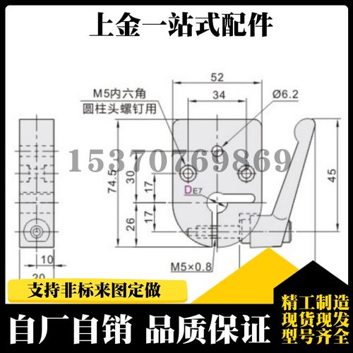 LKF11-D16-D17-D20夹板 大型数字式位置显示器用孔径DPQK16/17/20 - 图0