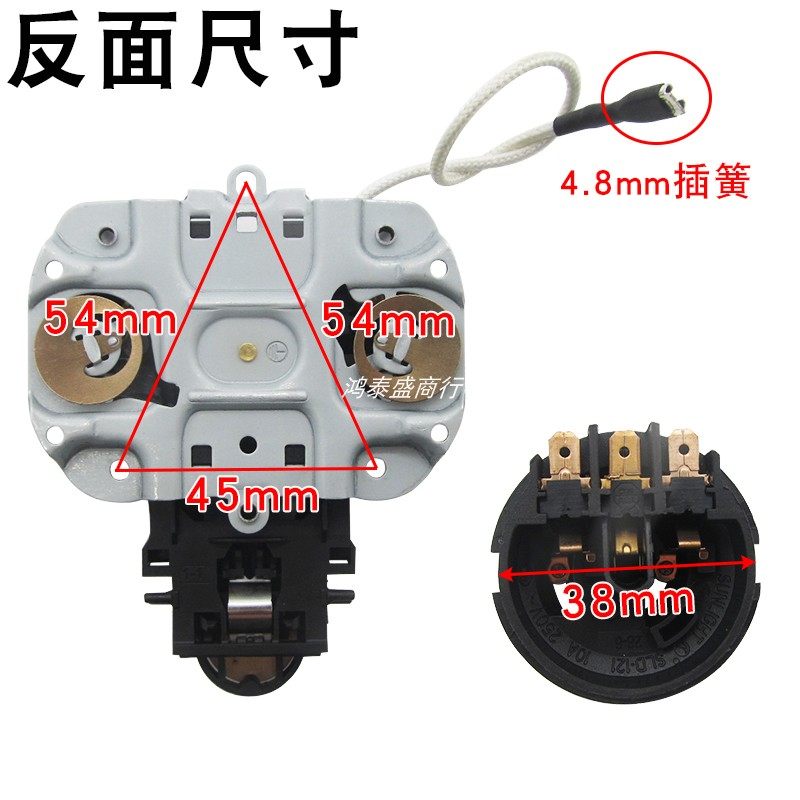 快速烧水壶配件电热水壶耦合器SLD-118 A1带保温线温控器全新配件,淘宝优惠券,粉丝福利购,淘宝优惠卷