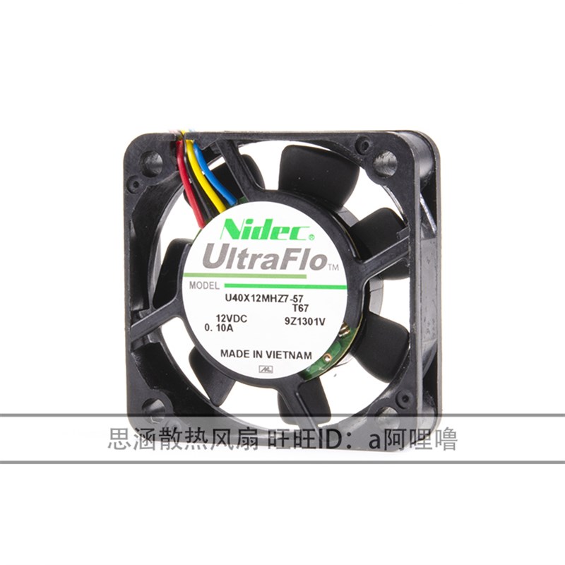 U40X12MHZ7-57 全新NIDEC 4010 12V 0.10A 4CM/厘米 4线 散热风扇 - 图3