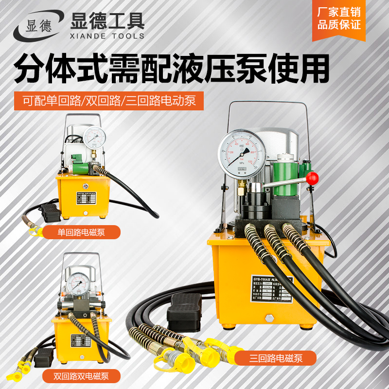 电动液压冲孔切断机角钢加工机二合一组合打孔机开孔器切断剪断机 - 图2