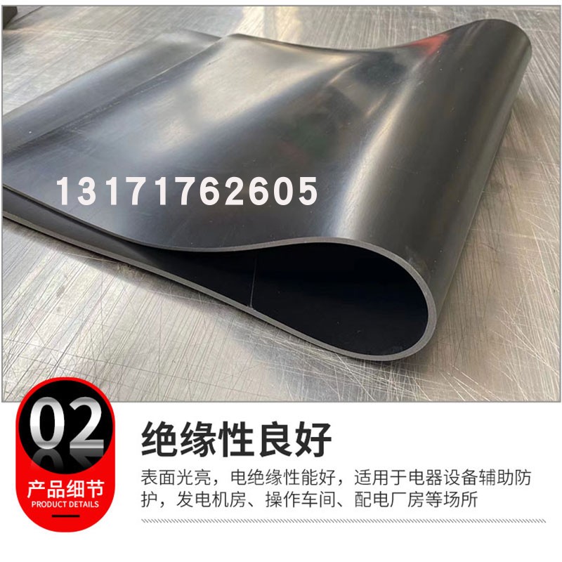 配电室高压绝缘垫黑色橡胶垫胶板10kv5/8/10mm机电房地胶绝缘胶皮 - 图1