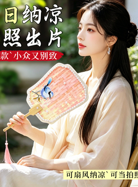 非遗手工古风竹编扇子diy材料包