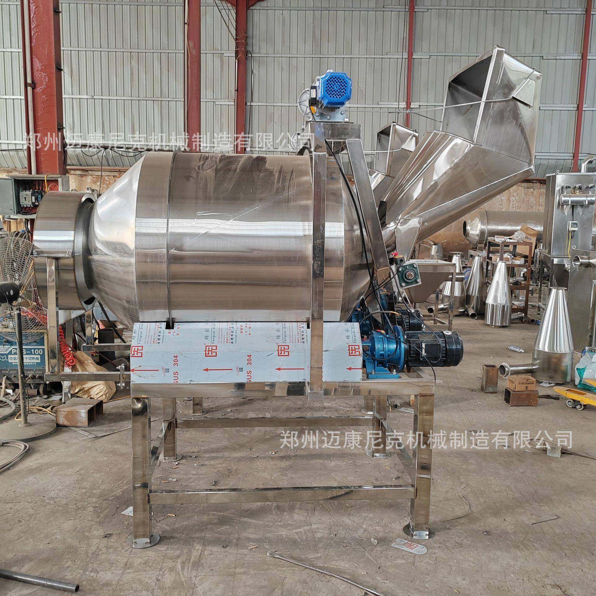 不锈钢滚筒混合搅拌机酱菜腌肉拌料机鸡爪豆干八宝粥翻滚混合机,淘宝优惠券,粉丝福利购,淘宝优惠卷