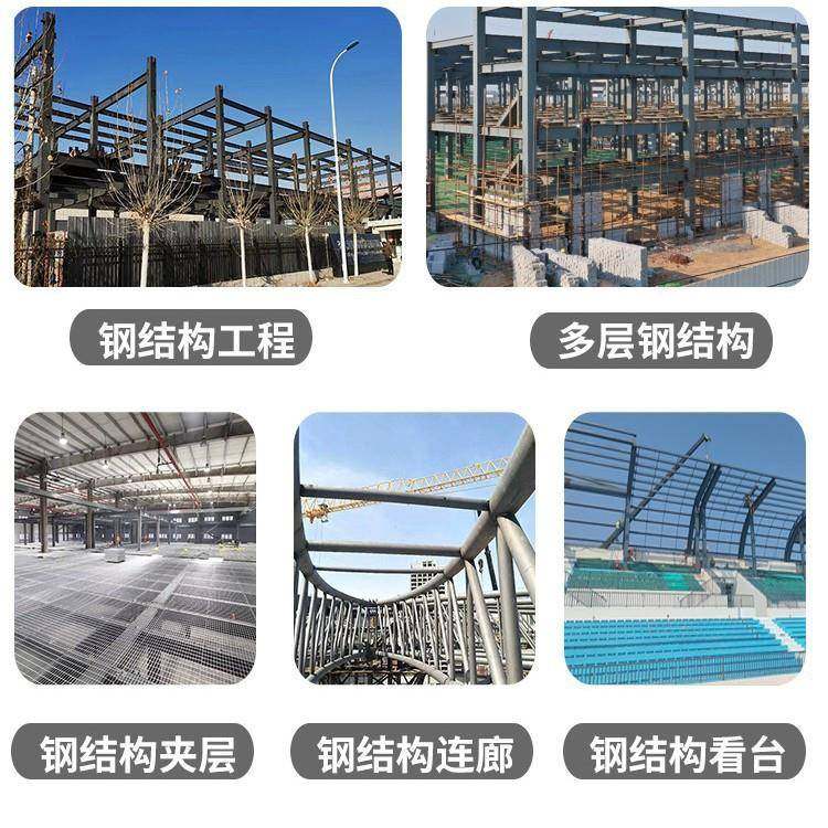 钢结构厂房搭建高层钢结构工程建筑球型网架仓库装配式钢结构加工,淘宝优惠券,粉丝福利购,淘宝优惠卷