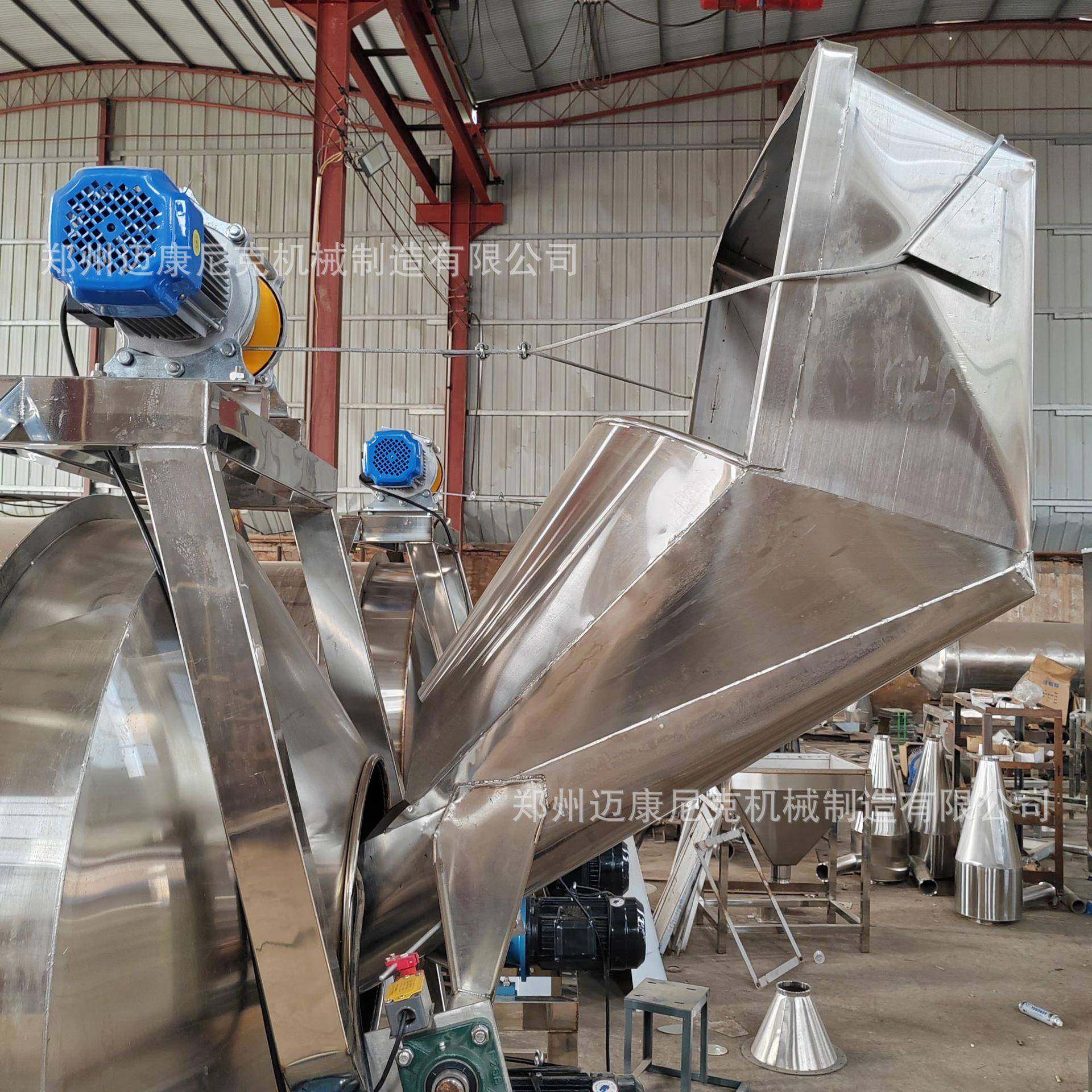 不锈钢滚筒混合搅拌机酱菜腌肉拌料机鸡爪豆干八宝粥翻滚混合机,淘宝优惠券,粉丝福利购,淘宝优惠卷