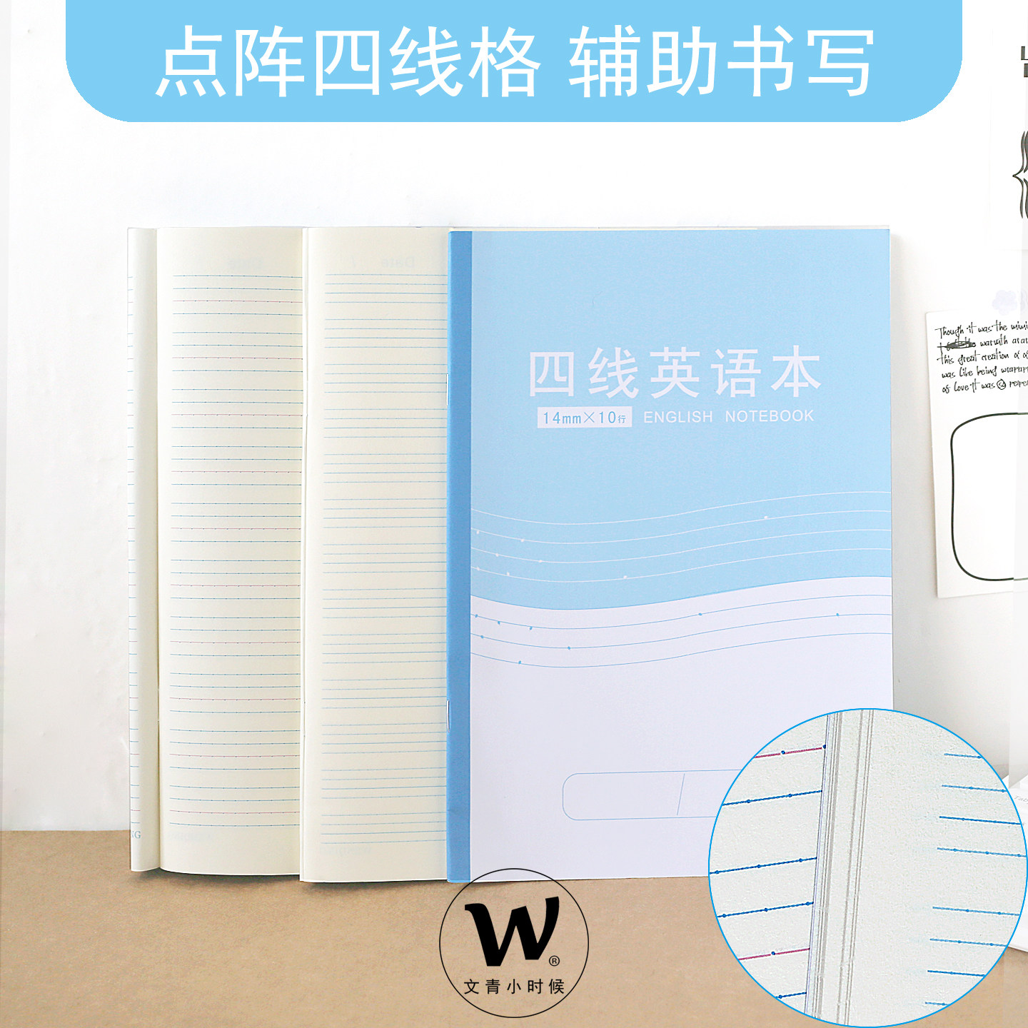 幼儿园大格英语本小学生英语大格四线本儿童英文练习本书法纸,淘宝优惠券,粉丝福利购,淘宝优惠卷