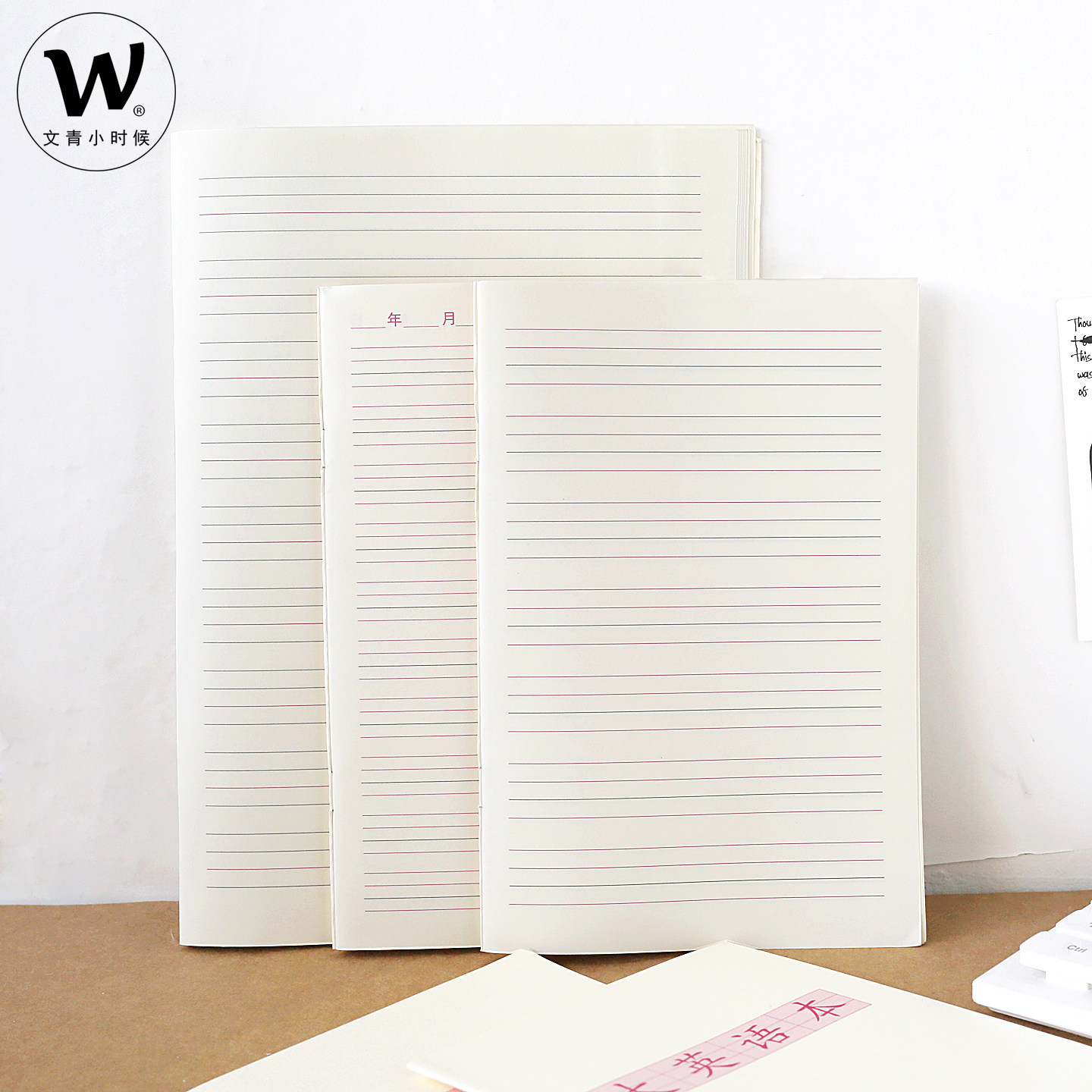 幼儿园大格英语本小学生英语大格四线本儿童英文练习本书法纸,淘宝优惠券,粉丝福利购,淘宝优惠卷