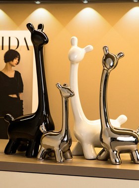 现代轻奢陶瓷软装摆件家居客厅酒柜电视柜装N饰品玄关桌面摆设礼