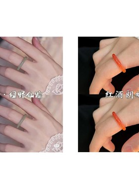 白茶清欢戒指荔枝栋国风素圈2024新款古风青梅绿茶V冷淡风玻璃指