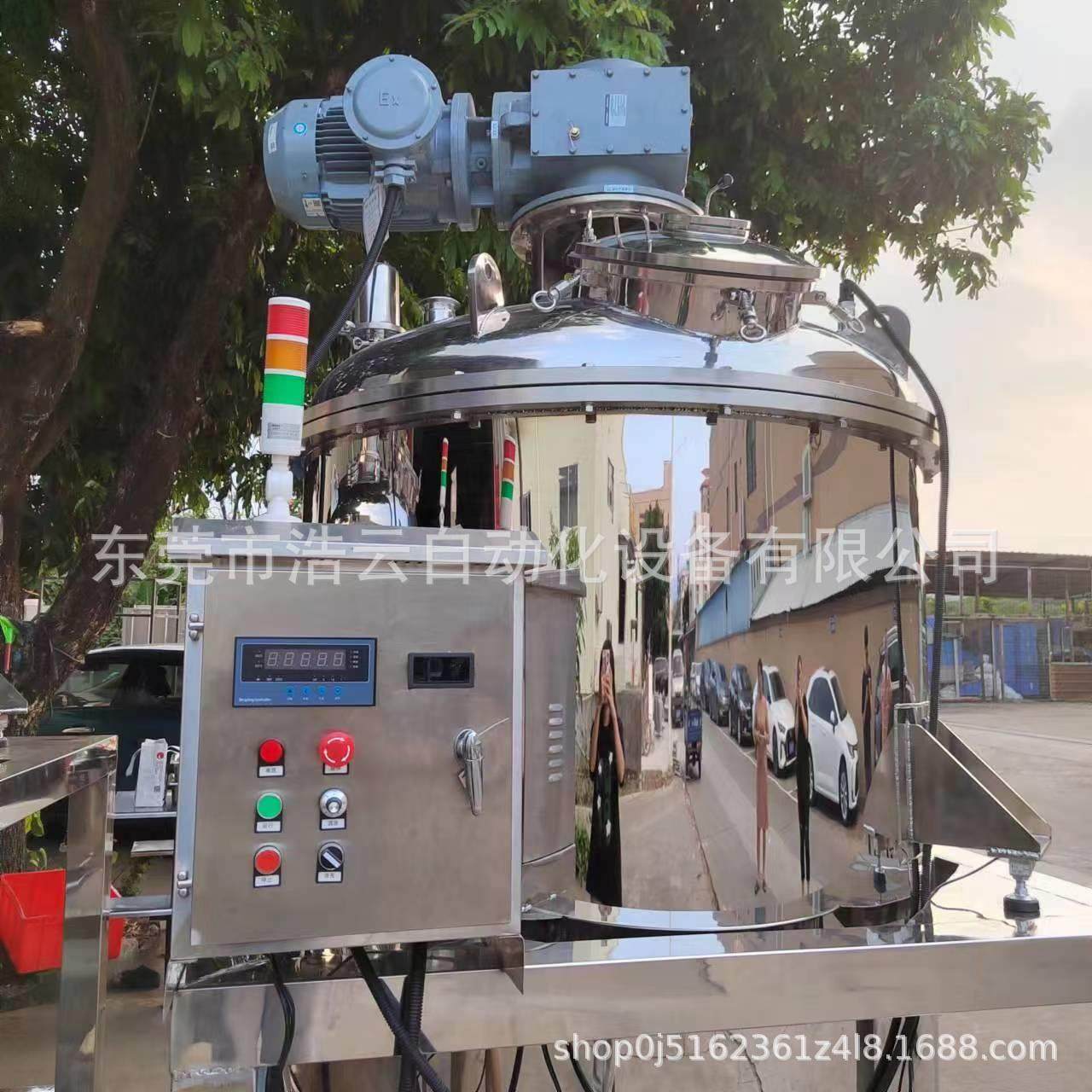 500L不锈钢电加热液体搅拌罐 化妆品洗衣液洗洁精混合搅拌罐,淘宝优惠券,粉丝福利购,淘宝优惠卷