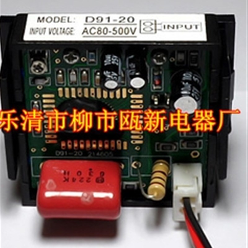 D91-21调压器专用交流数字电压表,液晶电压表80-500V - 图0