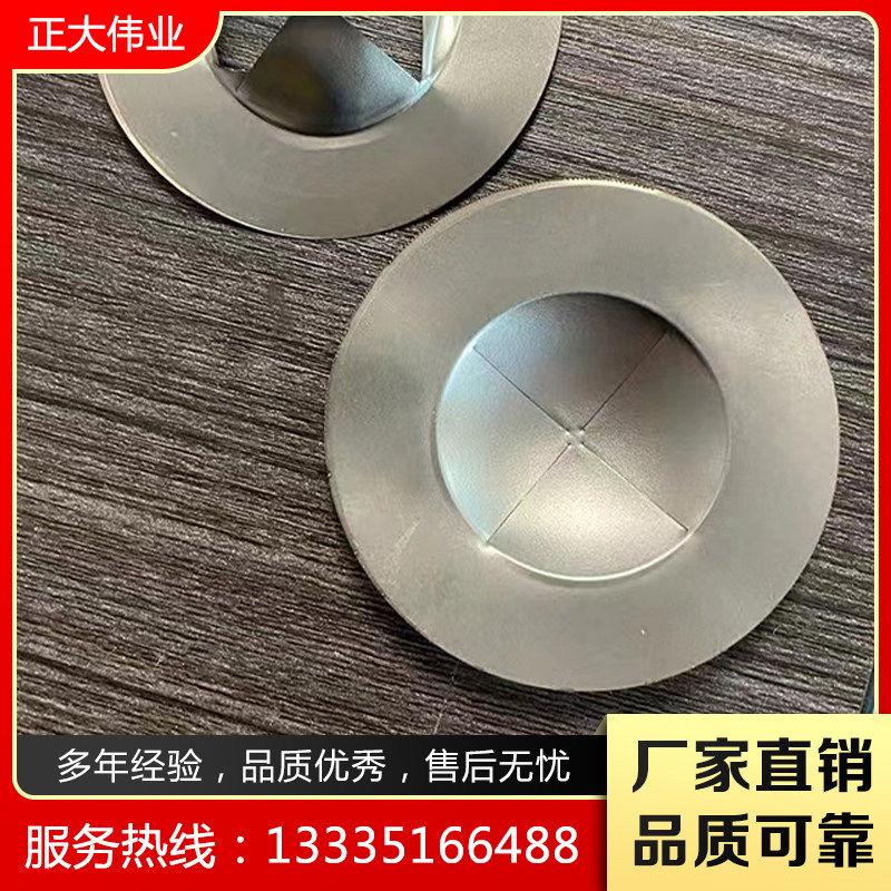 反拱形泄爆片 不锈钢粉尘管道防爆片反渗透泄压平板式圆形爆破片,淘宝优惠券,粉丝福利购,淘宝优惠卷