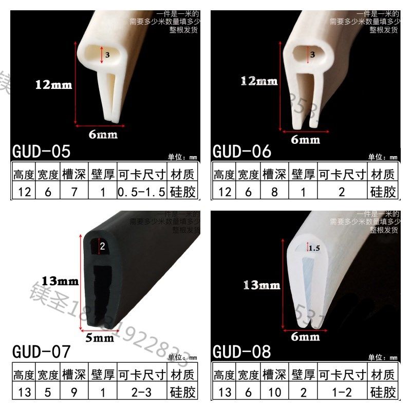 U型一口无骨顶泡耐油橡胶条机器设备包边防撞防尘密封条支持定做,淘宝优惠券,粉丝福利购,淘宝优惠卷