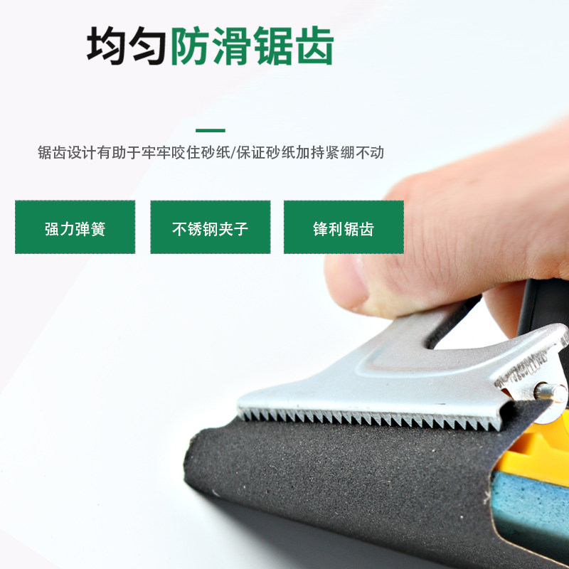 打阴角砂纸架手持打磨器砂架板手工墙面磨砂纸打磨夹工具磨墙神器,淘宝优惠券,粉丝福利购,淘宝优惠卷