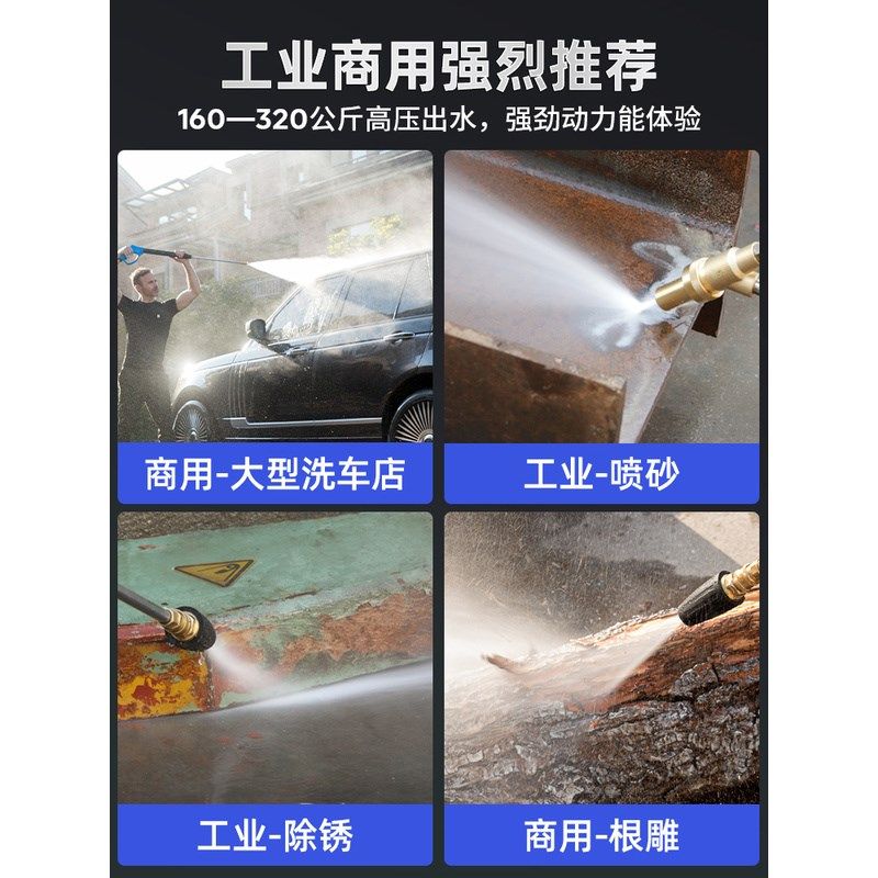 。洗车机220v商用工业水枪强力养猪场高压清洗机洗地机水泵大功率,淘宝优惠券,粉丝福利购,淘宝优惠卷