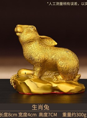 黄铜十二生肖摆件纯铜鼠牛虎兔龙蛇马羊J猴鸡狗工艺品三合局六合