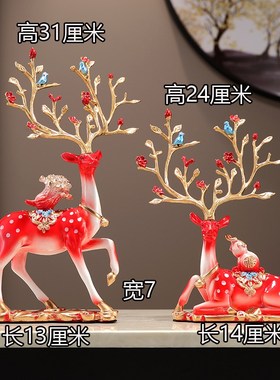 高档轻奢招财鹿梅花鹿摆件客厅y电视柜酒柜玄关装饰品乔迁新居礼