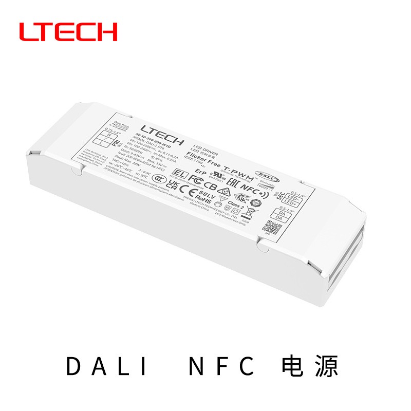 LTECH电源DALI调光调色驱动 雷特NFC驱动恒压恒流10瓦20瓦30瓦40 - 图2