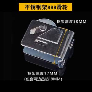 凤铝888铝合金门窗滑轮老式玻璃窗滚轮铜轮推拉门移门不锈钢轱辘