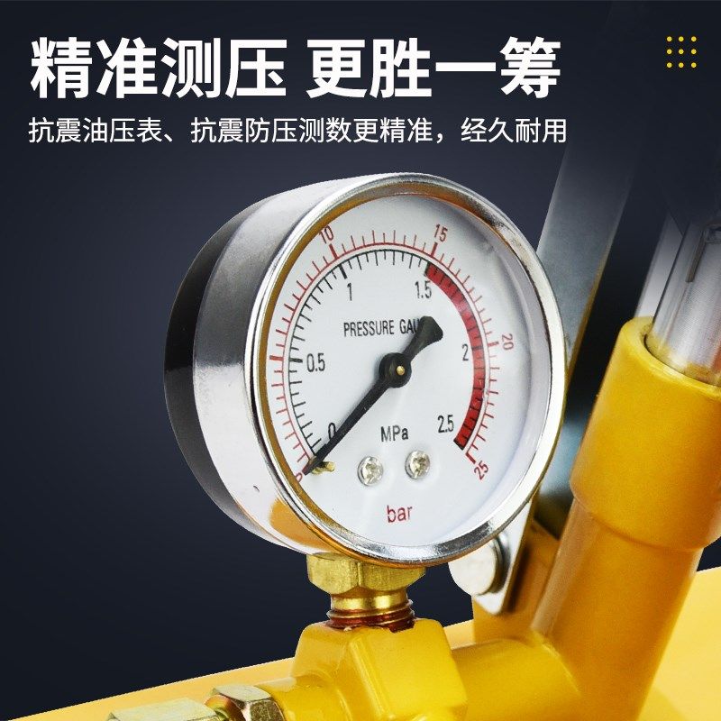 手动试压泵打压机压力泵家用ppr水管增压测压泵地暖检漏仪试压器,淘宝优惠券,粉丝福利购,淘宝优惠卷