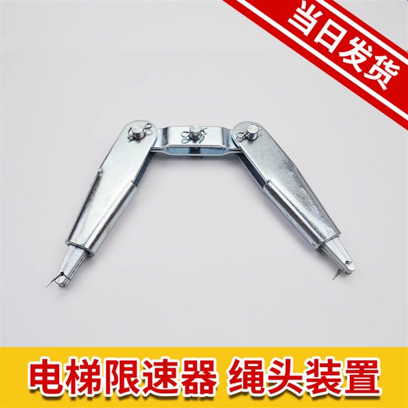 电梯配件 电梯限速器 绳头装置 绳头组合 涨紧装置 轮 绳索 迅达,淘宝优惠券,粉丝福利购,淘宝优惠卷