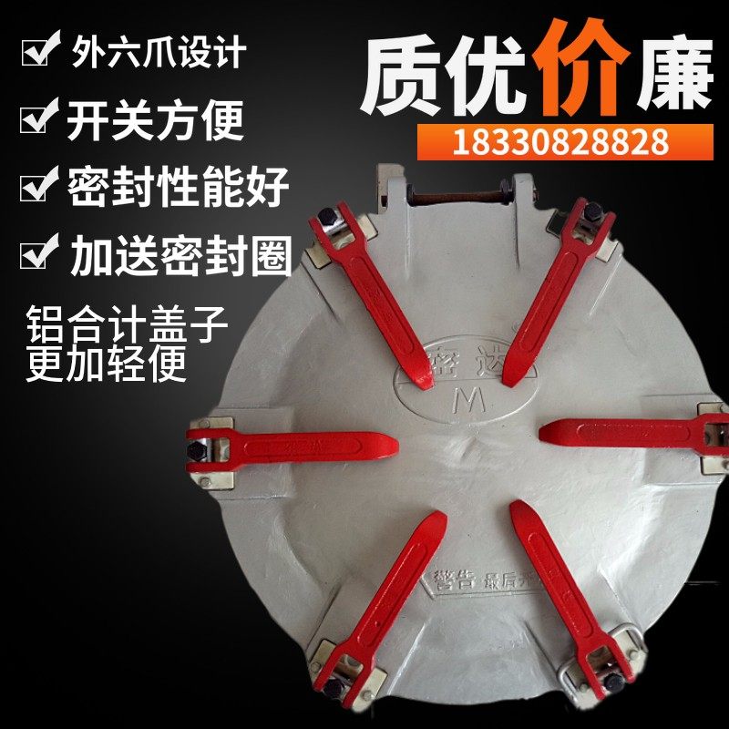 罐盖 散装水泥罐车配件 水泥罐车罐盖子 粉料罐车人孔盖密封罐,淘宝优惠券,粉丝福利购,淘宝优惠卷