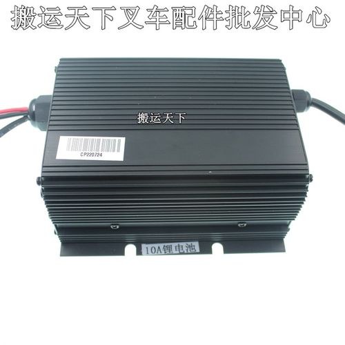 中力充电器电动搬运车林德MT15C叉车电机电池ESCH24V10A锂电配件 - 图0