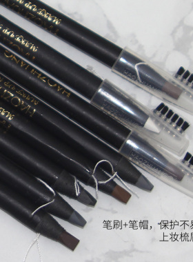 好妆鸭嘴眉笔拉线笔化妆师专用硬芯不易脱色初学者纹绣师画眉专用