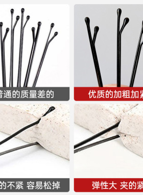 盘发一字夹黑色发夹圆头发卡刘海钢夹平纹小黑卡子影楼化妆师专用